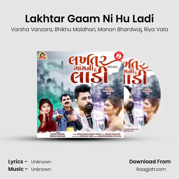 Lakhtar Gaam Ni Hu Ladi mp3 song