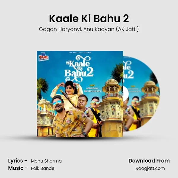 Kaale Ki Bahu 2 mp3 song