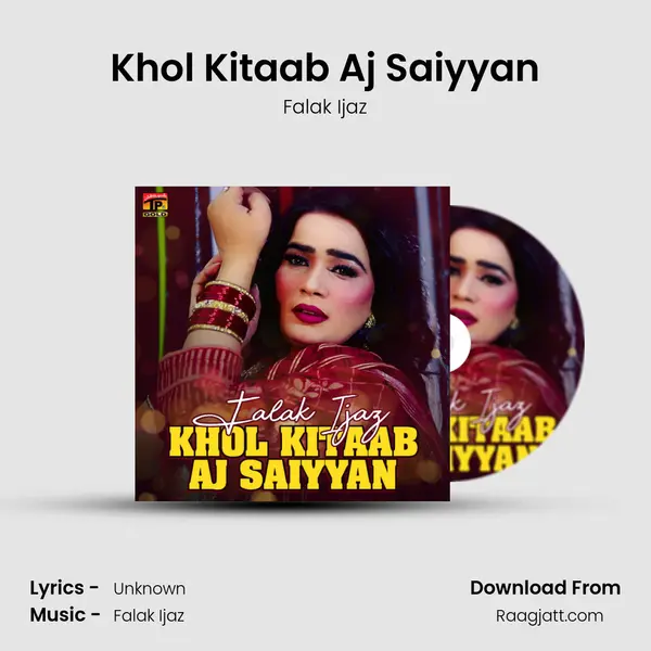 Khol Kitaab Aj Saiyyan mp3 song