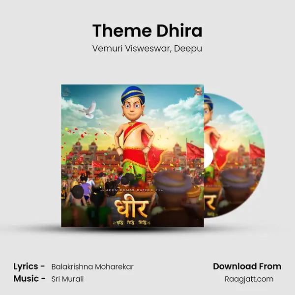 Theme Dhira - Vemuri Visweswar album cover 