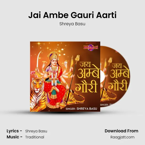 Jai Ambe Gauri Aarti - Shreya Basu album cover 