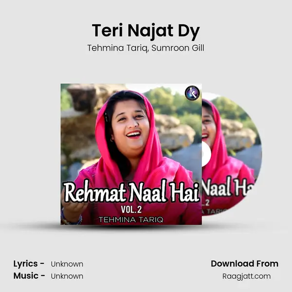 Teri Najat Dy - Tehmina Tariq album cover 