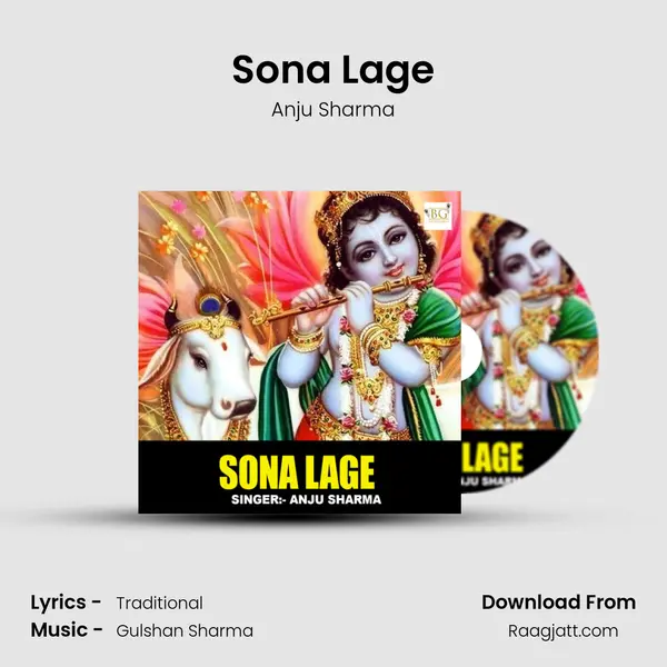 Sona Lage mp3 song