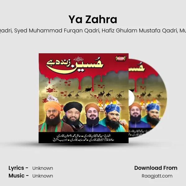 Ya Zahra mp3 song