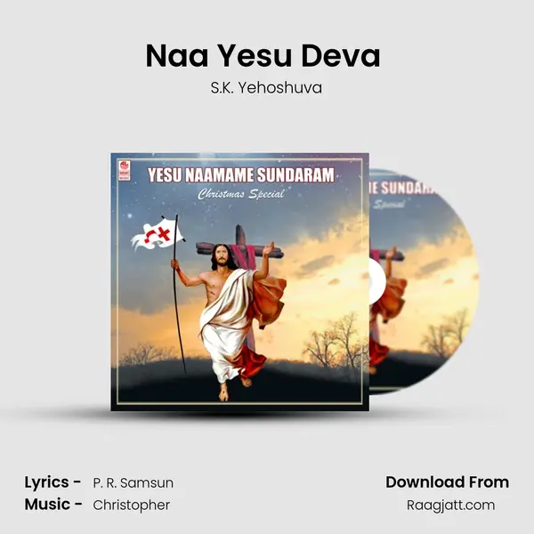 Naa Yesu Deva (From 