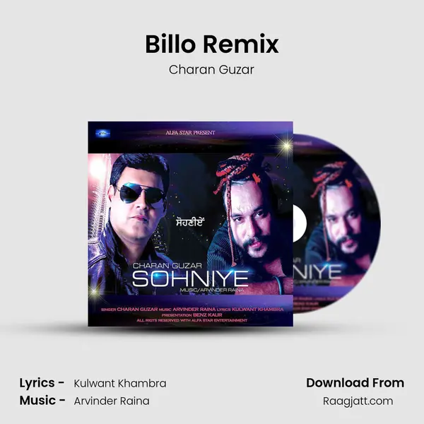 Billo Remix mp3 song