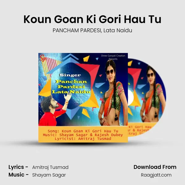 Koun Goan Ki Gori Hau Tu - PANCHAM PARDESI album cover 