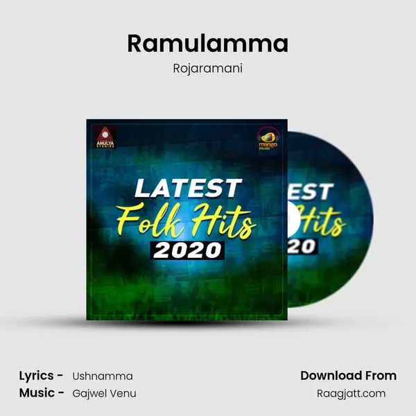 Ramulamma - Rojaramani album cover 