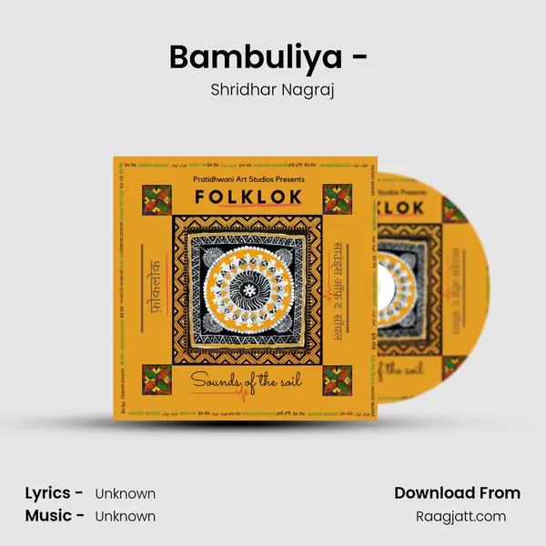 Bambuliya - (Bundeli folk) - Shridhar Nagraj album cover 