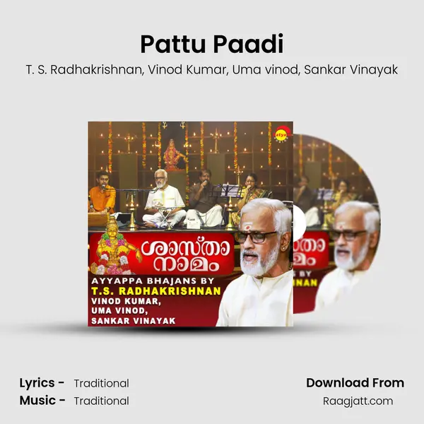 Pattu Paadi mp3 song