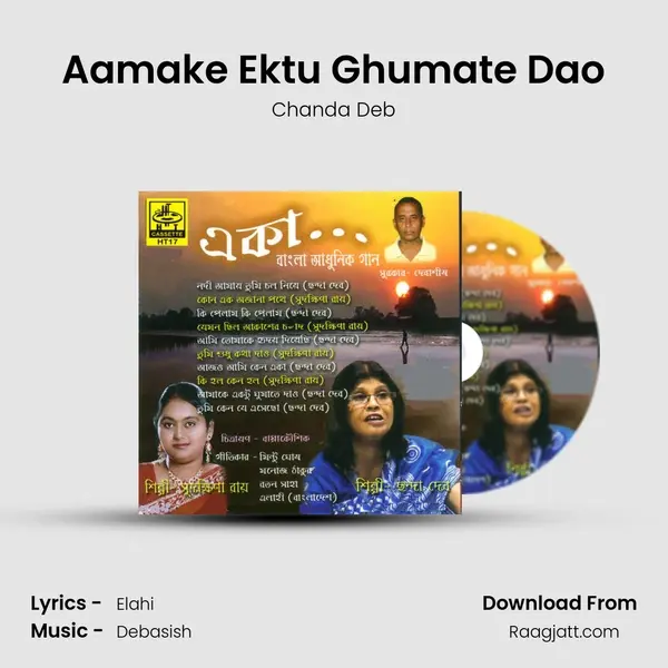 Aamake Ektu Ghumate Dao - Chanda Deb album cover 