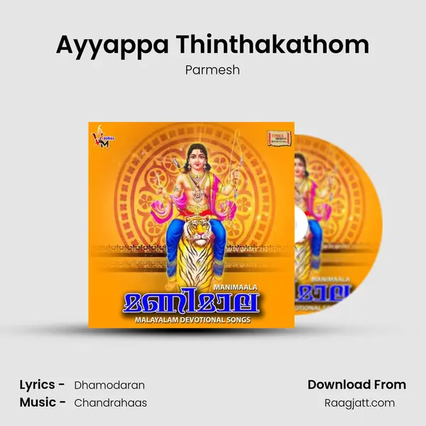 Ayyappa Thinthakathom - Parmesh album cover 