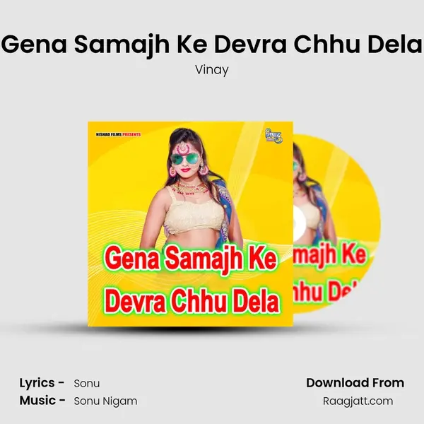 Gena Samajh Ke Devra Chhu Dela mp3 song