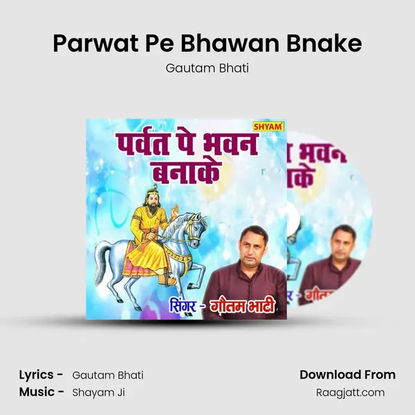 Parwat Pe Bhawan Bnake mp3 song