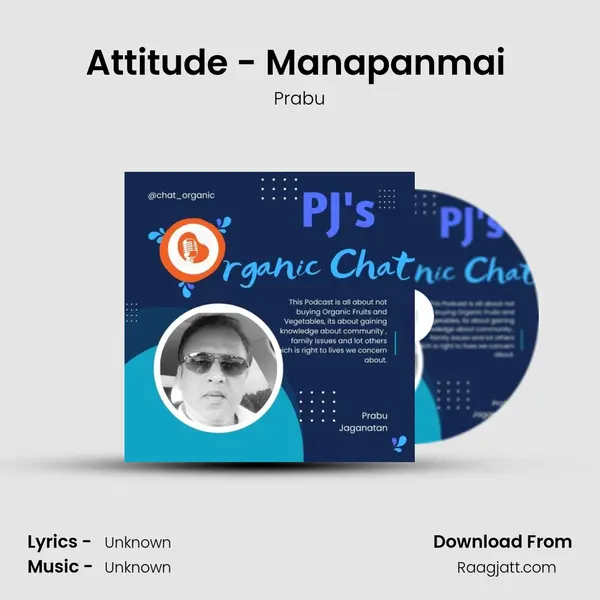 Attitude - Manapanmai (Tamil) mp3 song