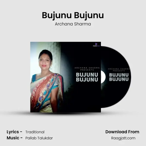 Bujunu Bujunu mp3 song