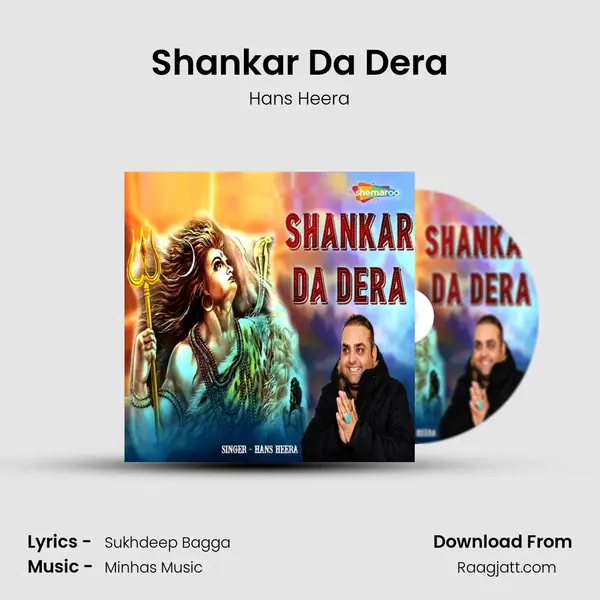 Shankar Da Dera - Hans Heera album cover 