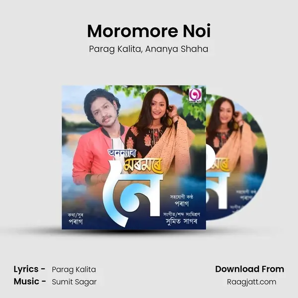 Moromore Noi mp3 song