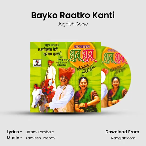 Bayko Raatko Kanti - Jagdish Gorse album cover 