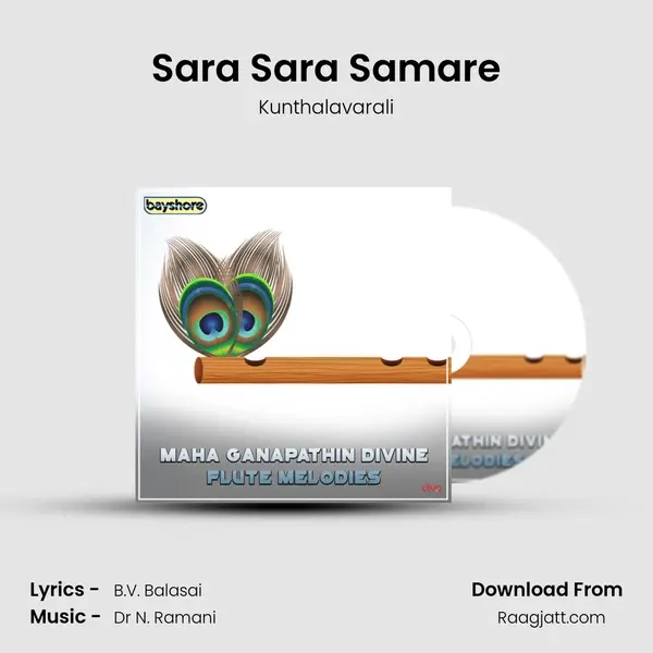 Sara Sara Samare mp3 song