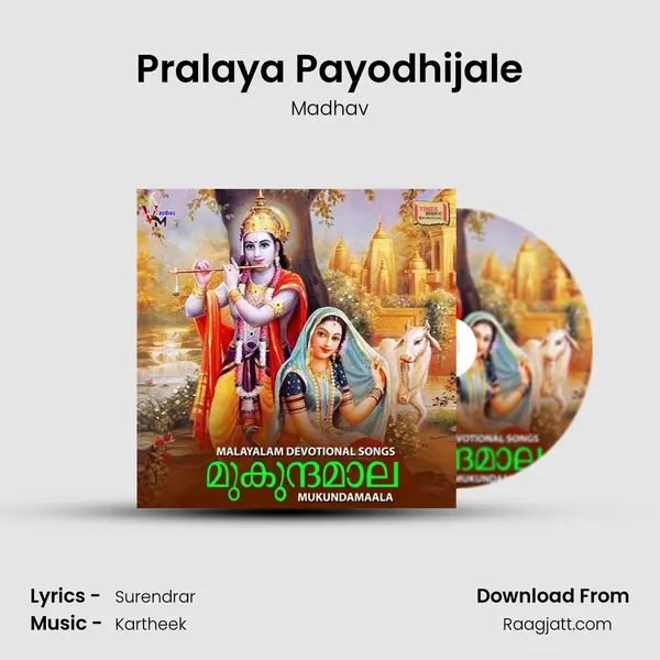 Pralaya Payodhijale mp3 song