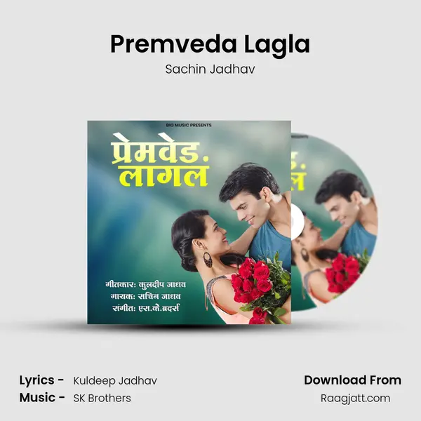 Premveda Lagla mp3 song