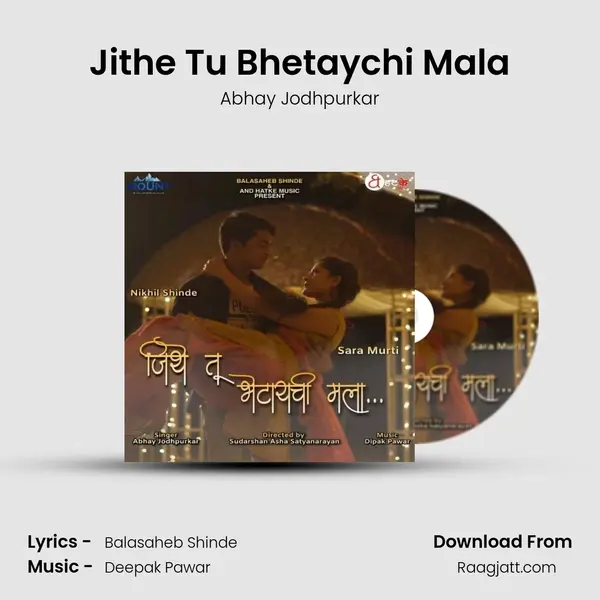 Jithe Tu Bhetaychi Mala - Abhay Jodhpurkar album cover 