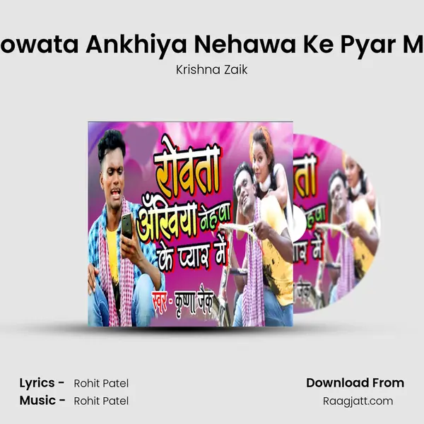 Rowata Ankhiya Nehawa Ke Pyar Me - Krishna Zaik album cover 