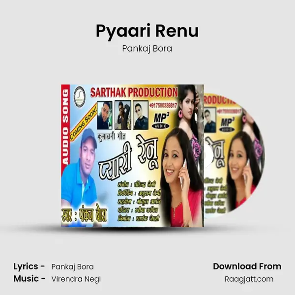 Pyaari Renu - Pankaj Bora album cover 