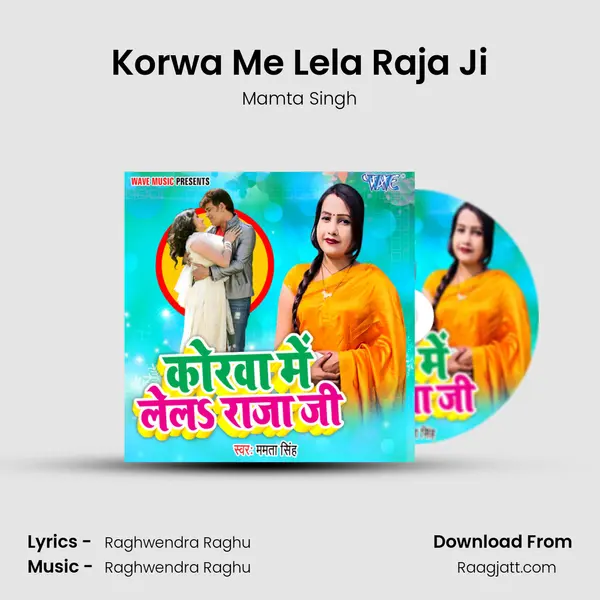 Korwa Me Lela Raja Ji mp3 song