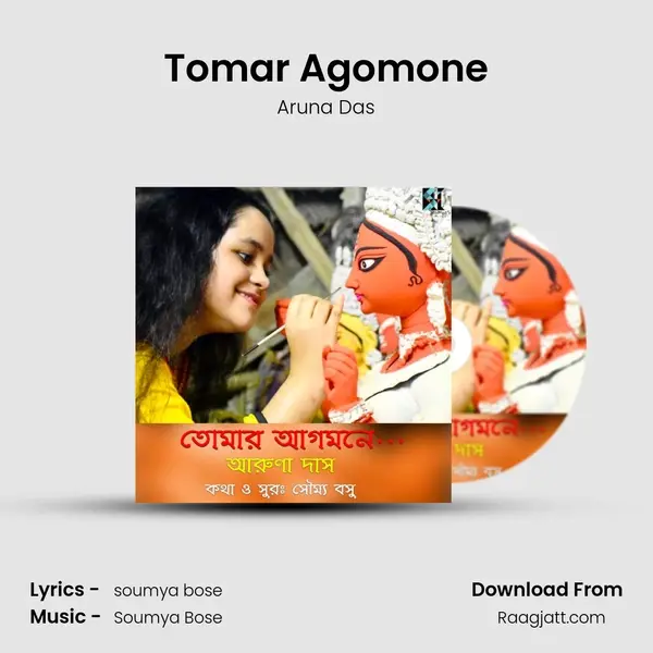 Tomar Agomone mp3 song