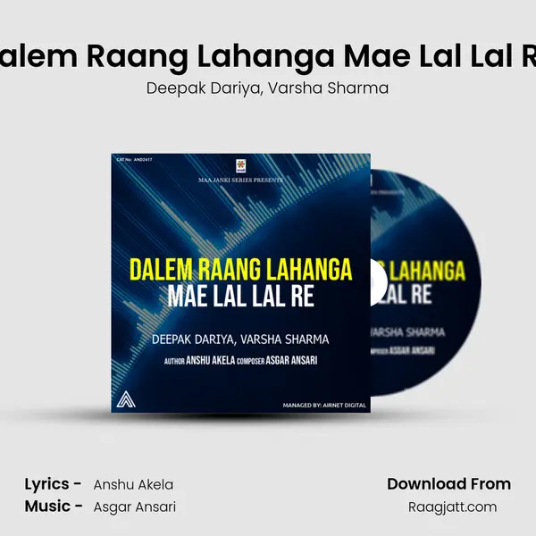 Dalem Raang Lahanga Mae Lal Lal Re - Deepak Dariya album cover 