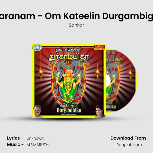 Saranam - Om Kateelin Durgambiga mp3 song