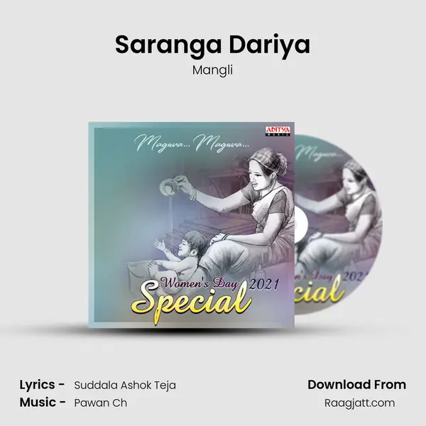 Saranga Dariya mp3 song