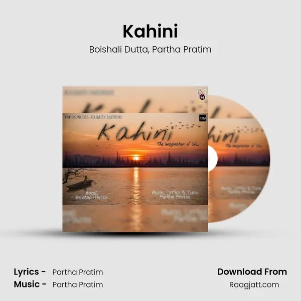 Kahini mp3 song