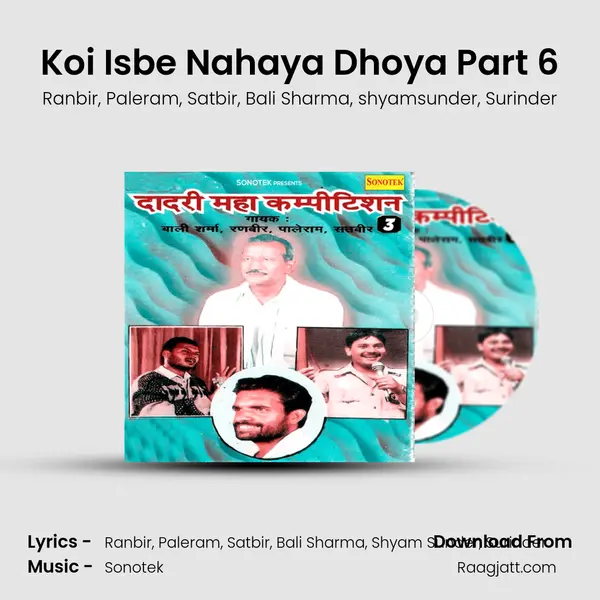 Koi Isbe Nahaya Dhoya Part 6 - Ranbir album cover 