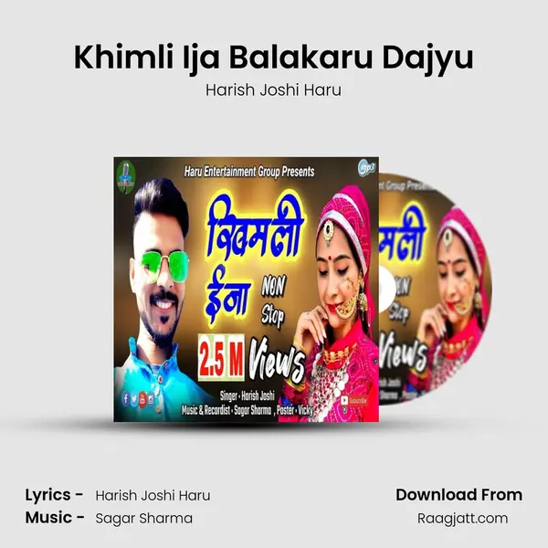 Khimli Ija Balakaru Dajyu mp3 song