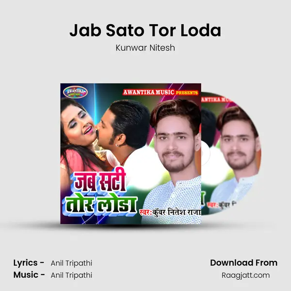 Jab Sato Tor Loda mp3 song