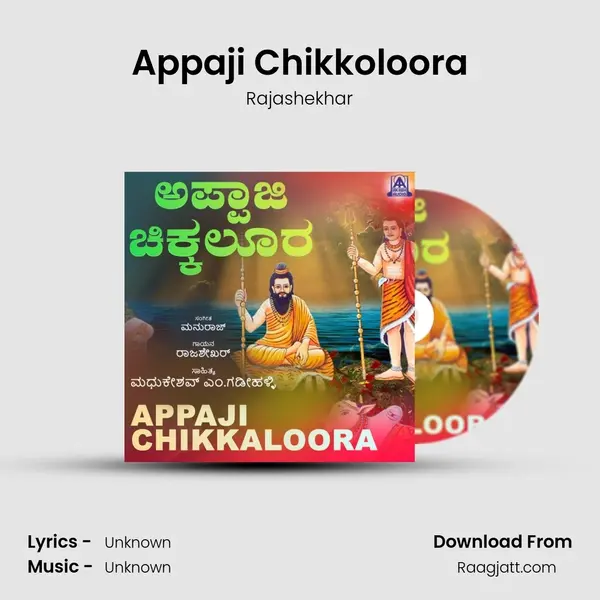 Appaji Chikkoloora - Rajashekhar album cover 