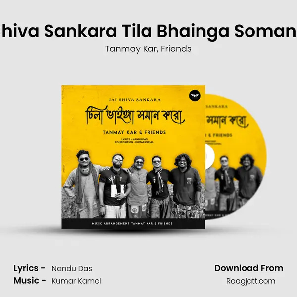 Jay Shiva Sankara Tila Bhainga Soman Karo mp3 song