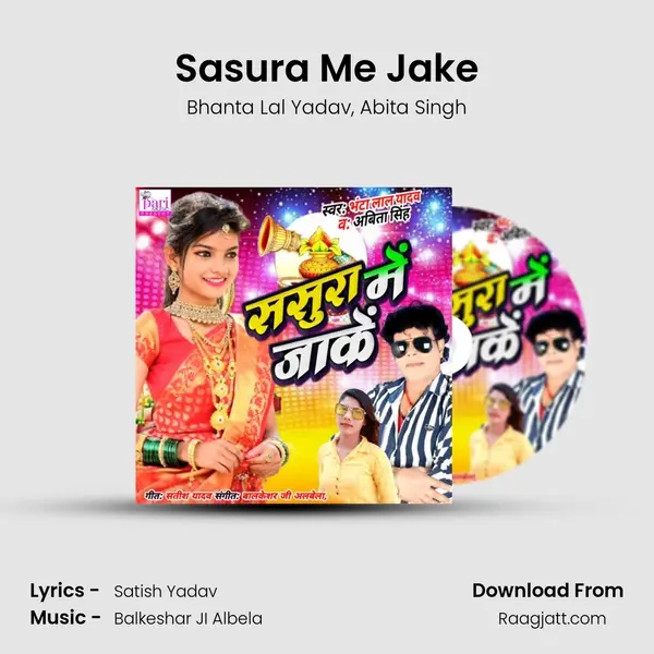 Sasura Me Jake - Bhanta Lal Yadav album cover 