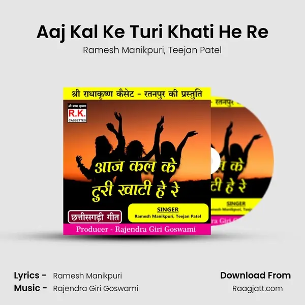 Aaj Kal Ke Turi Khati He Re mp3 song