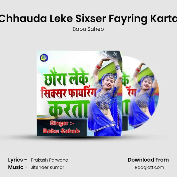 Chhauda Leke Sixser Fayring Karta - Babu Saheb album cover 