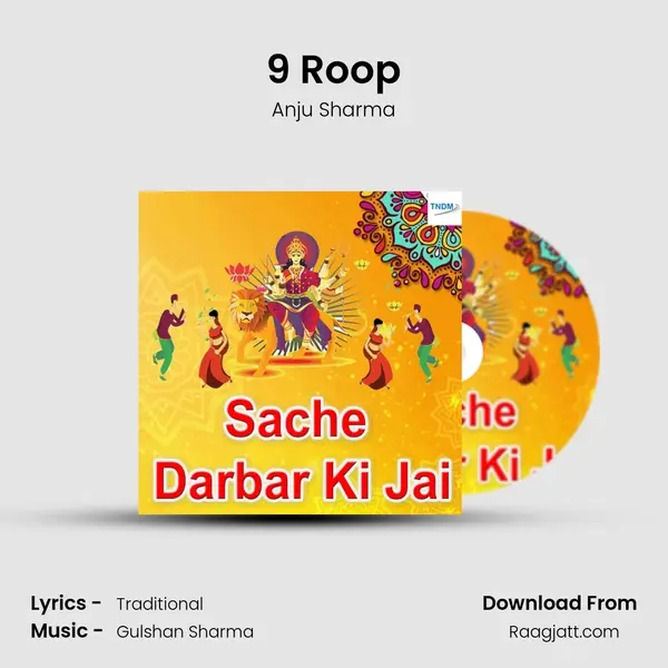 9 Roop mp3 song