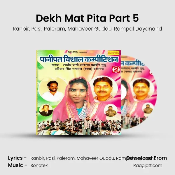 Dekh Mat Pita Part 5 mp3 song