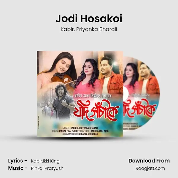 Jodi Hosakoi - Kabir album cover 