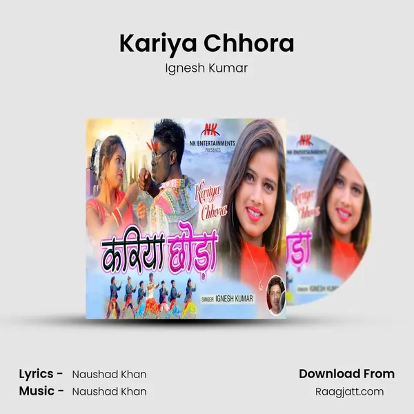 Kariya Chhora mp3 song