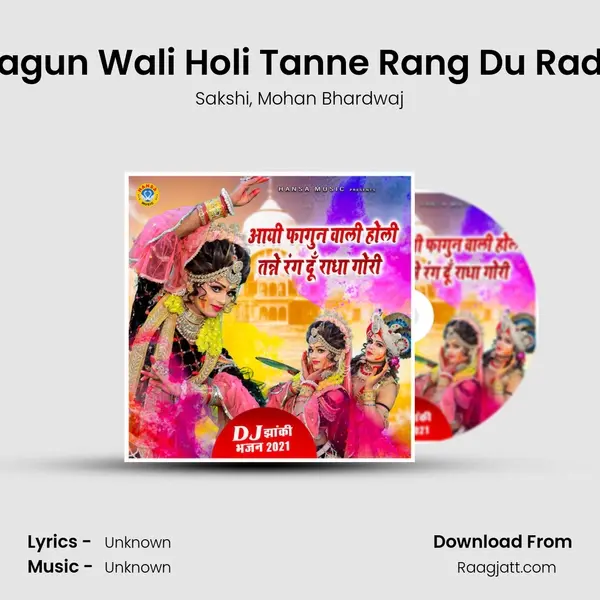 Aayi Faagun Wali Holi Tanne Rang Du Radha Gori - Sakshi album cover 