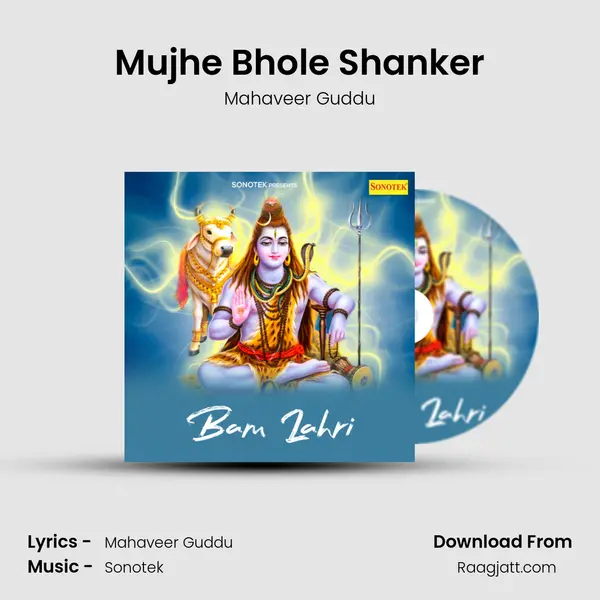 Mujhe Bhole Shanker mp3 song