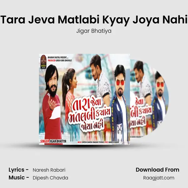 Tara Jeva Matlabi Kyay Joya Nahi mp3 song